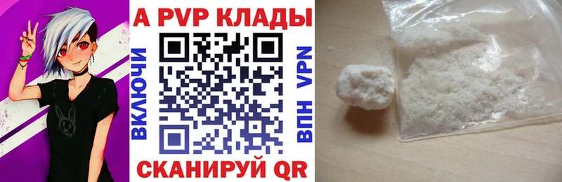 Alpha-PVP мука Абдулино