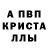 АМФЕТАМИН 98% Siarhey Kachynski