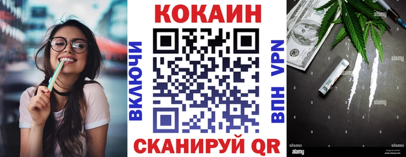 блэк спрут   Абдулино  Кокаин Fish Scale 