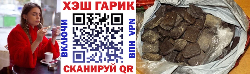 Гашиш хэш Абдулино
