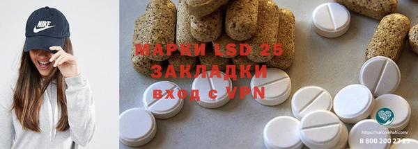 бутират Абдулино