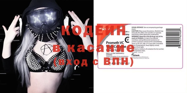 крисы Абинск