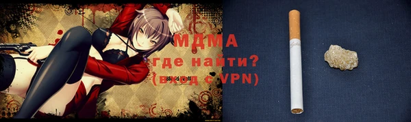 бутират Абдулино