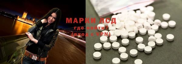 бутират Абдулино