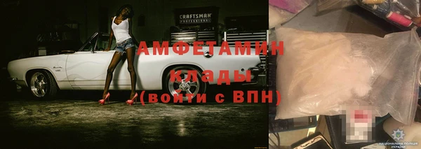 бутират Абдулино