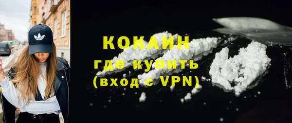 крисы Абинск