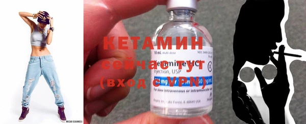 бутират Абдулино