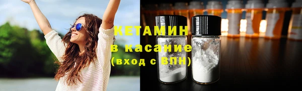 бутират Абдулино