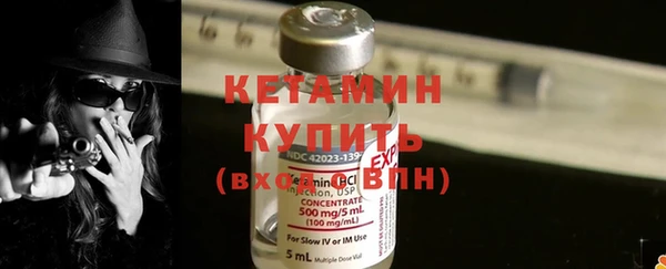 бутират Абдулино