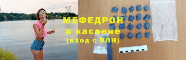 бутират Абдулино