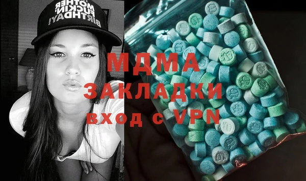 мдма Абаза