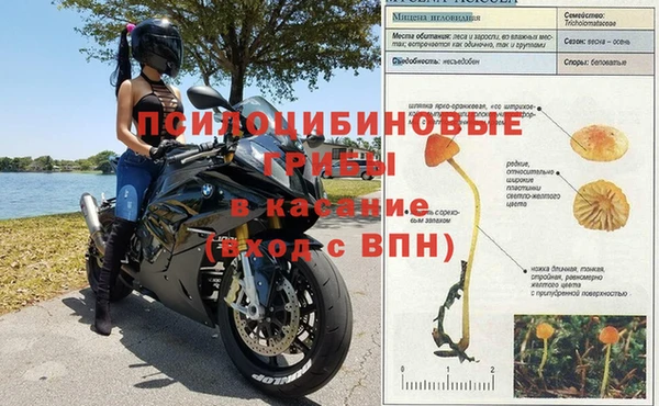 бутират Абдулино