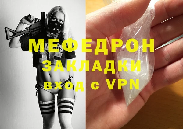 бутират Абдулино