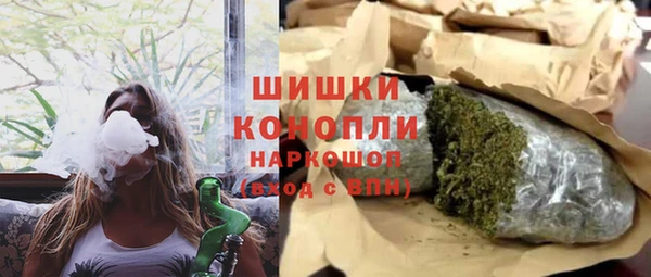 бутират Абдулино