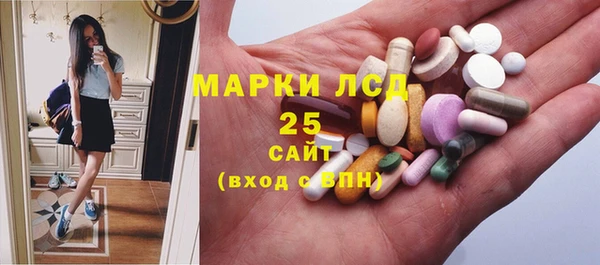 бутират Абдулино