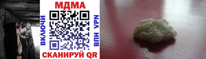 MDMA молли  Абдулино 