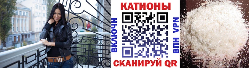 Мефедрон VHQ Абдулино