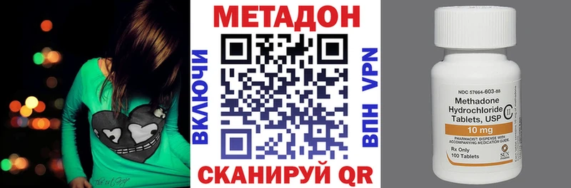 нарко площадка официальный сайт  Абдулино  Метадон кристалл 