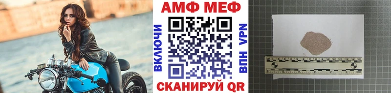 OMG Абдулино Метамфетамин мет