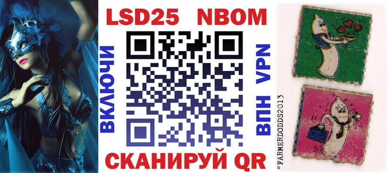 omg зеркало Абдулино Марки NBOMe 1,8мг